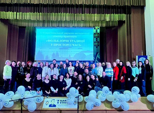 Підведення підсумків